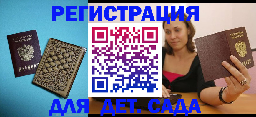 прописка поиск в Красновишерске