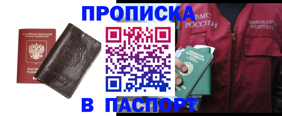 найти адрес прописки в Красновишерске