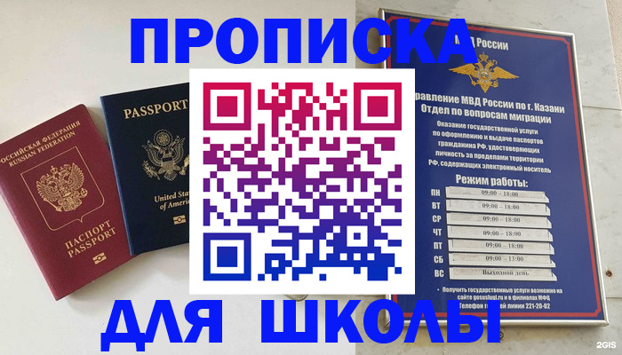 временная регистрация для всех в Красновишерске